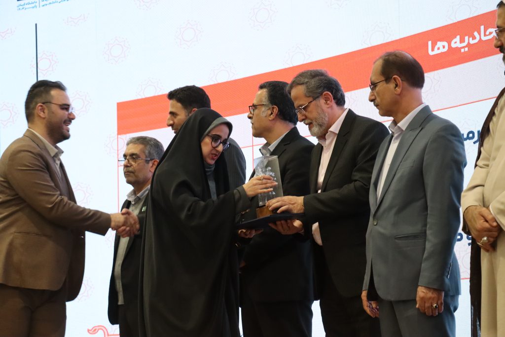 برگزیده هفدهمین جشنواره بین المللی حرکت